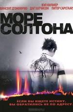 Море Солтона / The Salton Sea (2002) смотреть онлайн бесплатно в отличном качестве