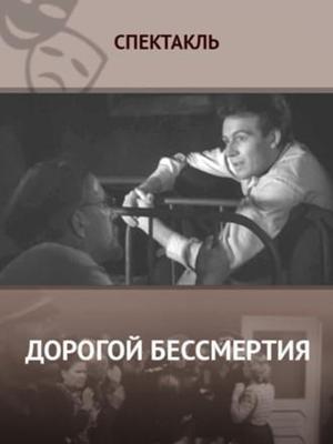 Хэппи-энд (Happy End) 2018 года смотреть онлайн бесплатно в отличном качестве. Постер