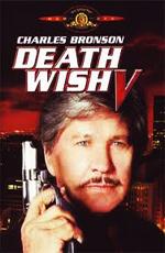 Жажда смерти 5: Лик смерти (Death Wish V: The Face of Death)  года смотреть онлайн бесплатно в отличном качестве. Постер