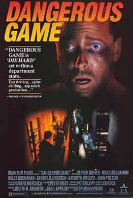 Опасная игра (Dangerous Game)  года смотреть онлайн бесплатно в отличном качестве. Постер