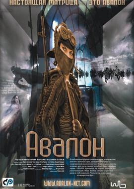 Авалон / Avalon (2002) смотреть онлайн бесплатно в отличном качестве