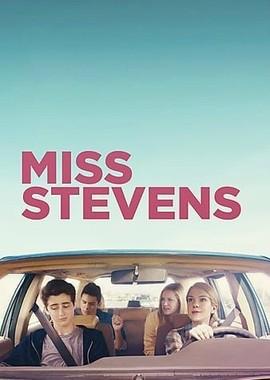 Мисс Стивенс / Miss Stevens (2016) смотреть онлайн бесплатно в отличном качестве