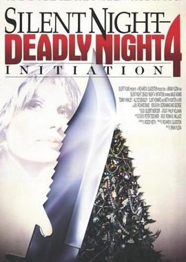 Инициация: Тихая ночь, смертельная ночь 4 / Initiation: Silent Night, Deadly Night 4 () смотреть онлайн бесплатно в отличном качестве