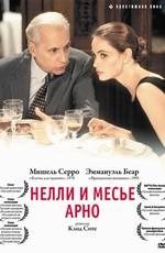 Нелли и месье Арно (Nelly & Monsieur Arnaud)  года смотреть онлайн бесплатно в отличном качестве. Постер