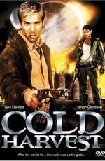 Мятежник (Cold Harvest)  года смотреть онлайн бесплатно в отличном качестве. Постер