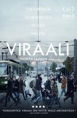 Вирусность / Viraali (2017) смотреть онлайн бесплатно в отличном качестве