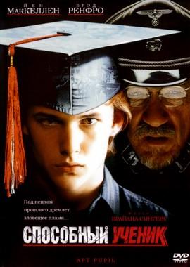 Способный ученик / Apt Pupil (None) смотреть онлайн бесплатно в отличном качестве