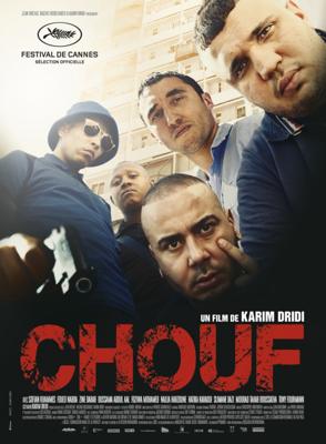 Шуф / Chouf (2016) смотреть онлайн бесплатно в отличном качестве