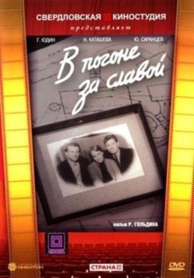 Клуб обманутых жен /  (2018) смотреть онлайн бесплатно в отличном качестве