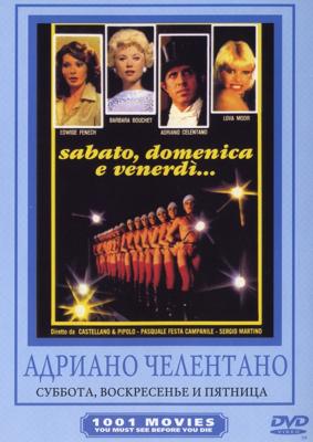 Суббота, воскресенье и пятница / Sabato, domenica e venerdi (1979) смотреть онлайн бесплатно в отличном качестве