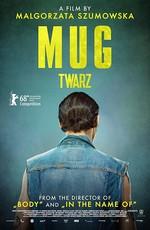 Лицо / Twarz (2018) смотреть онлайн бесплатно в отличном качестве