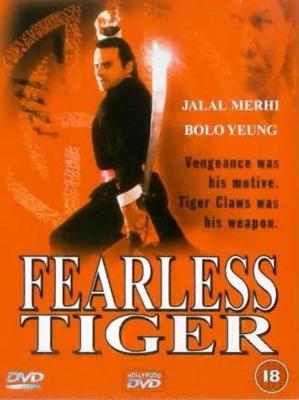 Бесстрашный тигр (Fearless Tiger)  года смотреть онлайн бесплатно в отличном качестве. Постер