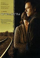 Пути и путы / Rails & Ties (2007) смотреть онлайн бесплатно в отличном качестве