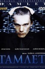 Гамлет / Hamlet (2000) смотреть онлайн бесплатно в отличном качестве