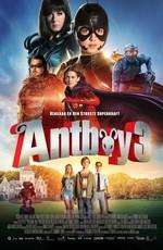 Антбой 3 / Antboy 3 (2016) смотреть онлайн бесплатно в отличном качестве