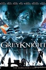 Ящик смерти / Grey Knight () смотреть онлайн бесплатно в отличном качестве