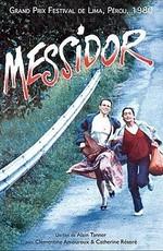 Мессидор / Messidor (1979) смотреть онлайн бесплатно в отличном качестве