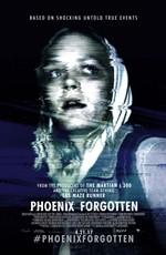 Забытый феникс / Phoenix Forgotten (2017) смотреть онлайн бесплатно в отличном качестве