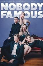 Никто не знаменит (Nobody Famous) 2018 года смотреть онлайн бесплатно в отличном качестве. Постер