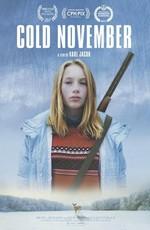 Холодный Ноябрь / Cold November (2017) смотреть онлайн бесплатно в отличном качестве