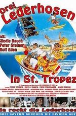 Трое в кожаных штанах в Сан-Тропе / Drei Lederhosen in St. Tropez (1980) смотреть онлайн бесплатно в отличном качестве