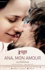 Ана, любовь моя / Ana, mon amour (2017) смотреть онлайн бесплатно в отличном качестве