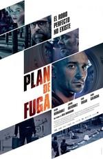 План побега / Plan de fuga (2016) смотреть онлайн бесплатно в отличном качестве