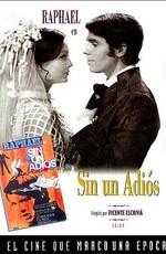 Не прощаясь / Sin un adiós (1970) смотреть онлайн бесплатно в отличном качестве