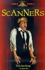 Сканнеры / Scanners (None) смотреть онлайн бесплатно в отличном качестве