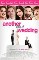 Другая сторона свадьбы / Another Kind of Wedding (2017) смотреть онлайн бесплатно в отличном качестве