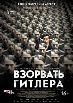 Точная копия / Carbon Copy (None) смотреть онлайн бесплатно в отличном качестве