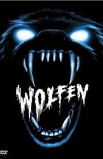 Волки / Wolfen (None) смотреть онлайн бесплатно в отличном качестве