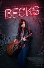 Бекс / Becks (2017) смотреть онлайн бесплатно в отличном качестве