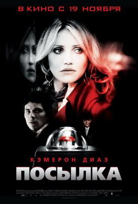 Посылка (The Box) 2009 года смотреть онлайн бесплатно в отличном качестве. Постер