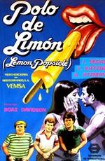 Горячая жевательная резинка: Мороженое на палочке / Eskimo Limon (1978) смотреть онлайн бесплатно в отличном качестве