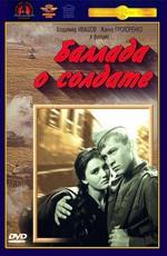 Баллада о солдате /  (1959) смотреть онлайн бесплатно в отличном качестве