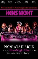 Девичник / Hens Night (2016) смотреть онлайн бесплатно в отличном качестве