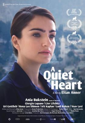 Тихое сердце (A Quiet Heart) 2016 года смотреть онлайн бесплатно в отличном качестве. Постер