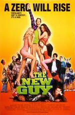 Крутой парень / The New Guy (2002) смотреть онлайн бесплатно в отличном качестве