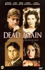 Умереть заново / Dead Again () смотреть онлайн бесплатно в отличном качестве