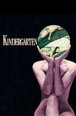 Детский сад / Kindergarten (1989) смотреть онлайн бесплатно в отличном качестве