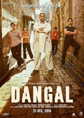 Дангал / Dangal (2016) смотреть онлайн бесплатно в отличном качестве