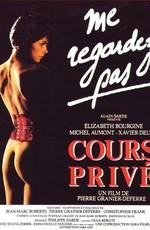 Частные уроки / Cours privé (1986) смотреть онлайн бесплатно в отличном качестве