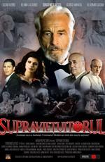 Выживший / Supravietuitorul (2007) смотреть онлайн бесплатно в отличном качестве