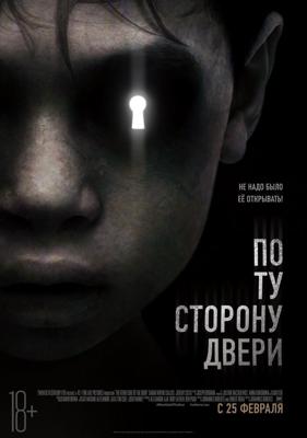 Битва в Арденнах / Wunderland (2017) смотреть онлайн бесплатно в отличном качестве