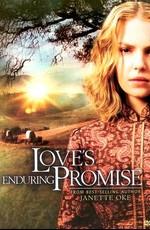 Завет любви / Love's Enduring Promise () смотреть онлайн бесплатно в отличном качестве