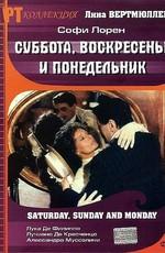 Суббота, воскресенье и понедельник / Sabato, domenica e lunedì (None) смотреть онлайн бесплатно в отличном качестве