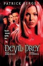 Жертва дьявола / Devil's Prey (2001) смотреть онлайн бесплатно в отличном качестве