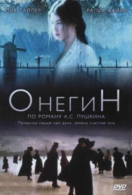 Онегин / Onegin () смотреть онлайн бесплатно в отличном качестве