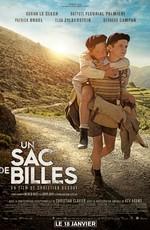 Мешок мрамора / Un sac de billes (2017) смотреть онлайн бесплатно в отличном качестве